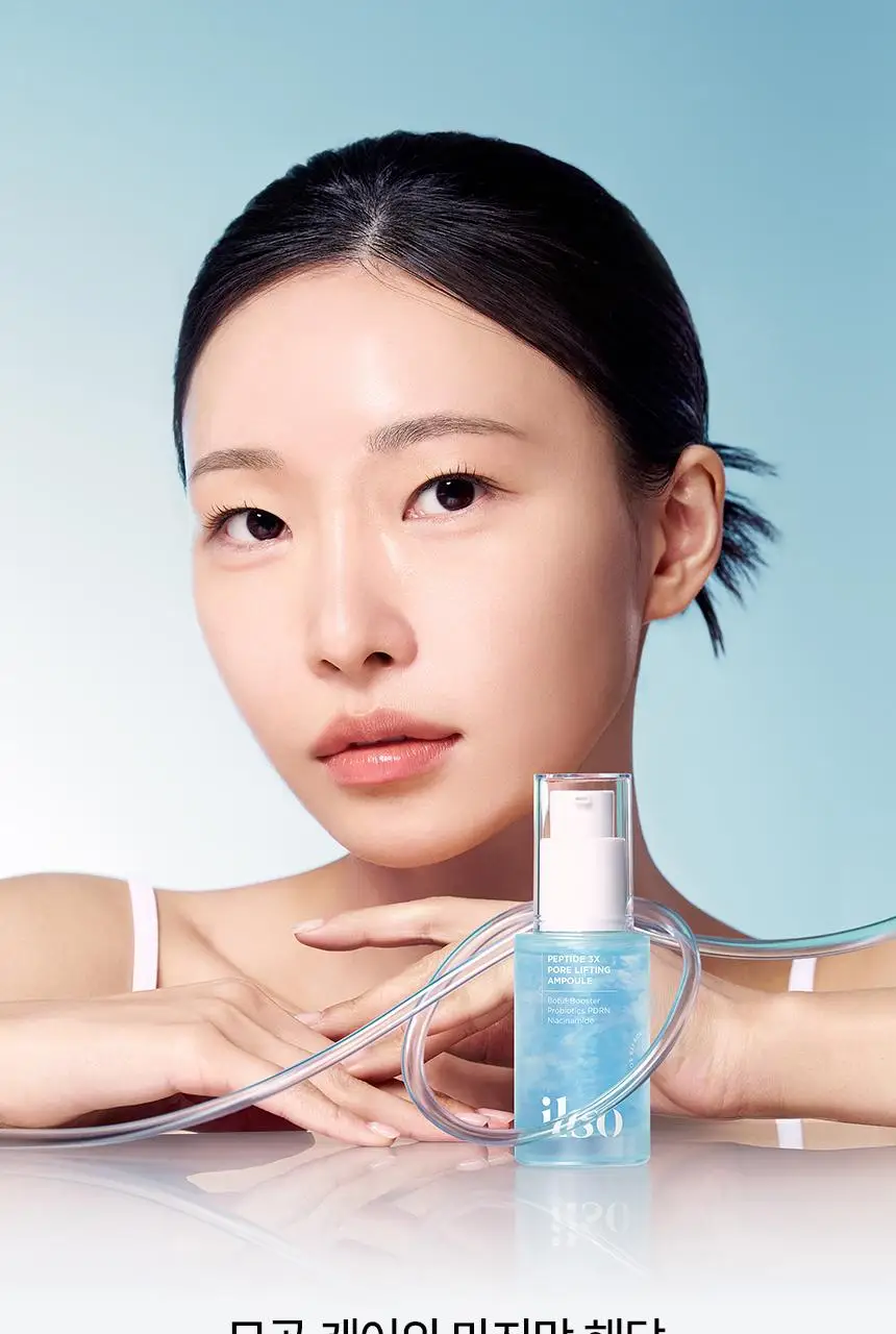[아랑공동개발] 일소 펩타이드 3엑스 모공톡스 탄력 앰플 30ml 기획 (+피지클리너 2매) 상세페이지 17